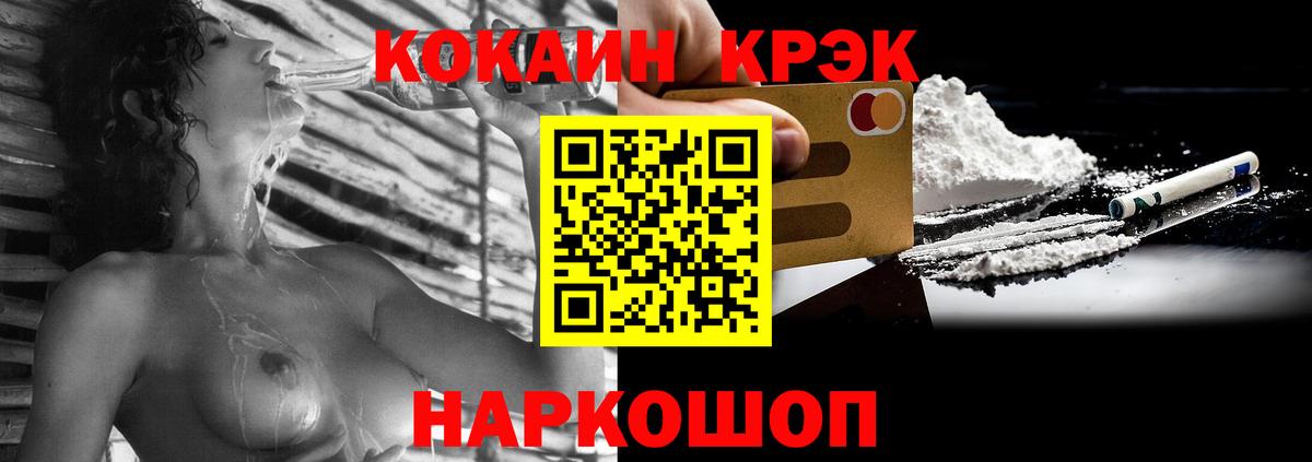 Кокаин 99%  КОКАИН Columbia  Вход с VPN  Южноуральск 