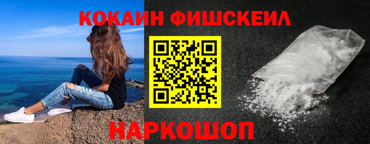 Кокаин Боливия Южноуральск