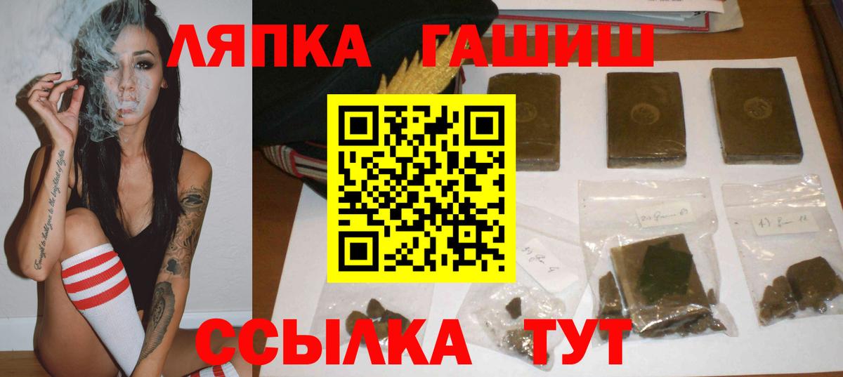 Гашиш гарик Южноуральск