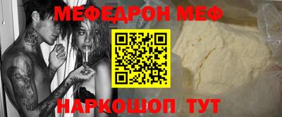 мдпв Наро-Фоминск
