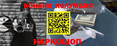 ешки Нарткала