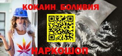 марихуана Нальчик