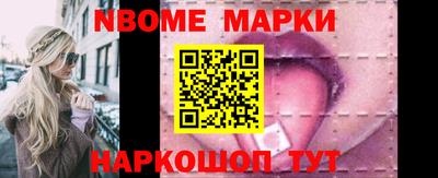 мдпв Наро-Фоминск