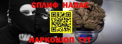 марихуана Нальчик