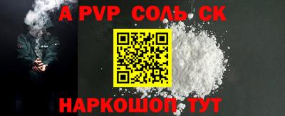 мдпв Наро-Фоминск