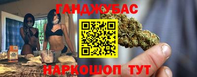 марихуана Нальчик