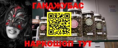 марихуана Нальчик