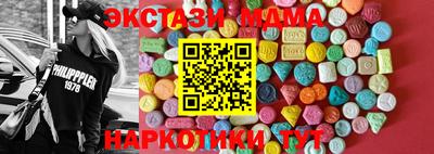 марихуана Нальчик