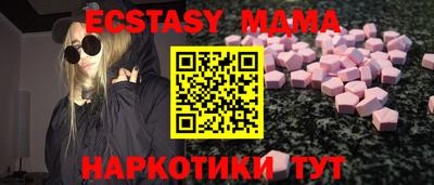 мдпв Наро-Фоминск