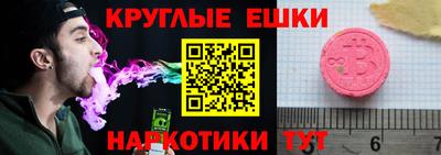 ешки Нарткала