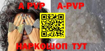 мдпв Наро-Фоминск