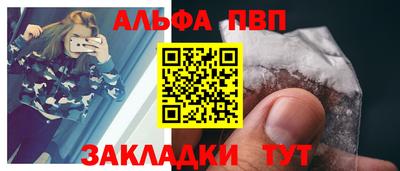 мдпв Наро-Фоминск
