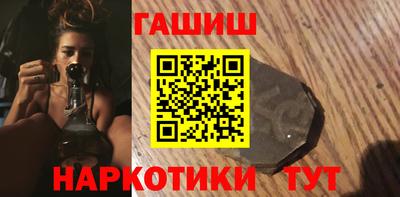 марихуана Нальчик