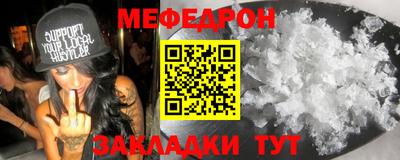 марихуана Нальчик