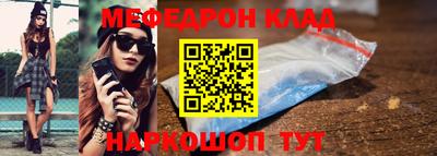 марихуана Нальчик