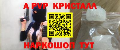 марихуана Нальчик