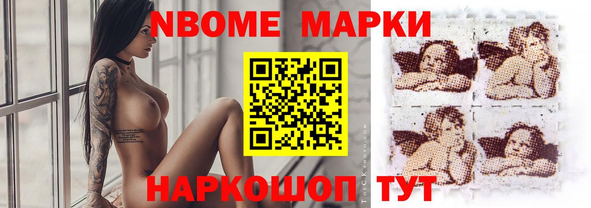 ЛСД экстази кислота Южноуральск