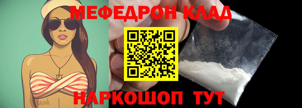 МЕФ Южноуральск