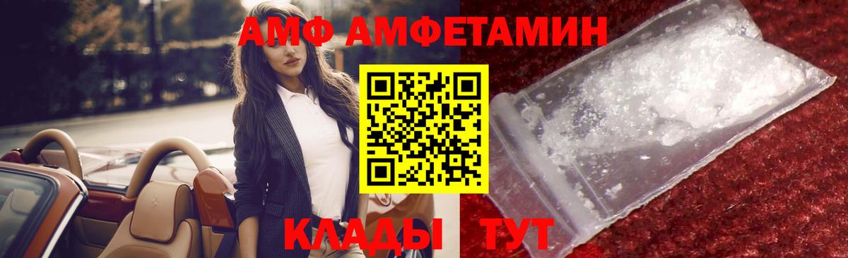 Метамфетамин мет  Метамфетамин мет  Вход с VPN  Южноуральск 