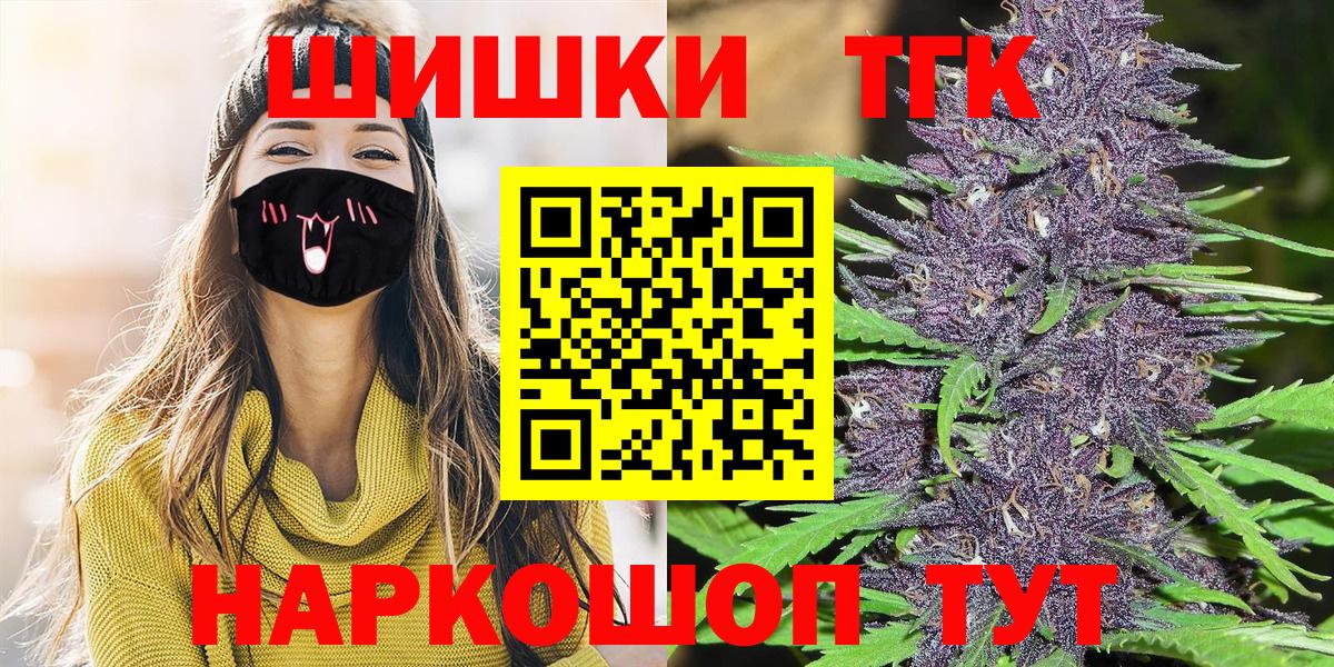 Каннабис ГИДРОПОН  Бошки Шишки индика  Бошки Шишки марихуана  Бошки Шишки SATIVA & INDICA  Южноуральск  Вход с VPN 